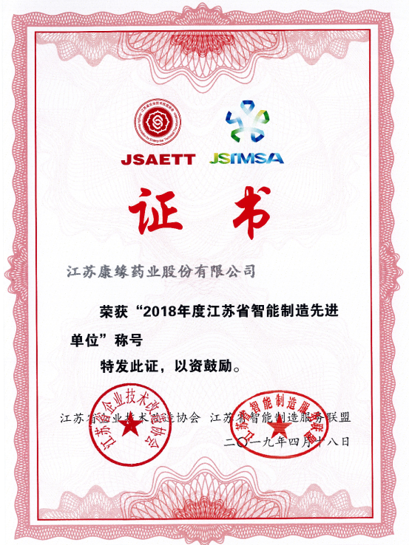 amjs澳金沙门药业